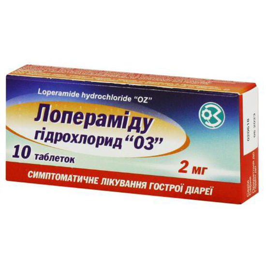 Світлина Лопераміду гідрохлорид ОЗ таблетки 2 мг блістер №10